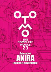Animation　AKIRA　Layouts　＆　Key　Frames　1 （OTOMO　THE　COMPLETE　WORKS） [ 大友 克洋 ]