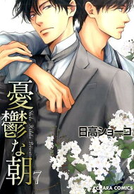 楽天市場 憂鬱な朝の通販