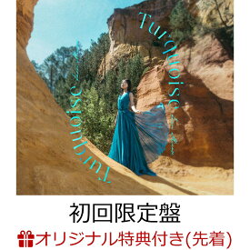 【楽天ブックス限定先着特典】Turquoise【初回限定盤 CD＋Blu-ray】(アクリルキーホルダー（5cm角）&ブロマイド) [ 水瀬いのり ]