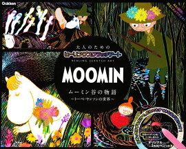 MOOMINࡼߥëʪ졡ȡ١󥽥