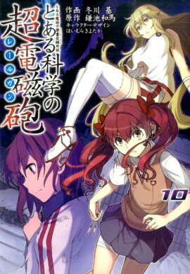 �Ȥ�����Ѥζؽ���Ͽ���� �Ȥ���ʳؤ�Ķ�ż�ˤ��10��