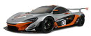 GT SPIRIT 1/8 マクラーレンP1GTRペブルビーチ2014(グレー)ケース&ベース付 【GTS800902】 (ミニカー)【クレジット…