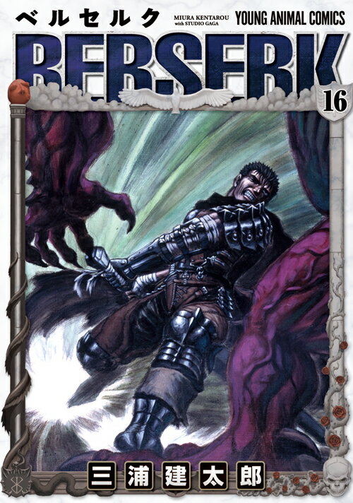 9784592136989.jpg?downsize=600:* 