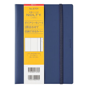 \ NOLTY(meB) eBIA5Jo[ubNZbgilCr[j 8709