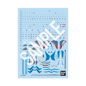 HG 1/100 『マクロスΔ』 VF-31J ジークフリード (ハヤテ・インメルマン機) 専用水転写式デカール (プラモデル)