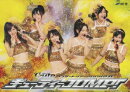 ℃-uteコンサートツアー2009夏秋 キューティーJUMP!