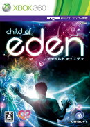 チャイルド オブ エデン Xbox360版