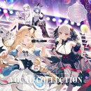 アズールレーン VOCAL COLLECTION Vol.1