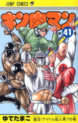 �������ޥ� 41