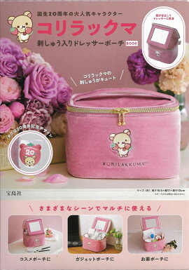 �����å��� �ɤ��夦����ɥ�å����ݡ���BOOK