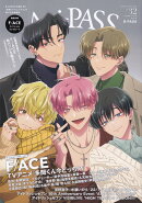 Ani＝PASS（＃32）