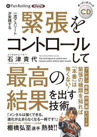 楽天市場 オーディオブックの通販