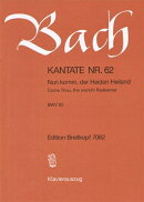 【輸入楽譜】バッハ, Johann Sebastian: カンタータ 第62番「いざ来たれ、異教徒の救い主よ」 (独語・英語)