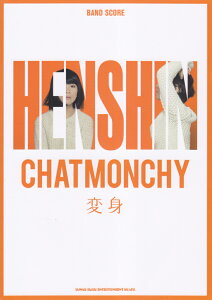 CHATMONCHYϐg iohEXRAj [ RY ]