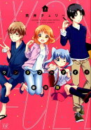 ワンダフルデイズ（上）新装版