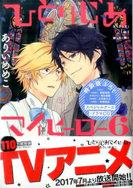 �ҤȤꤸ��ޥ��ҡ�������6��������