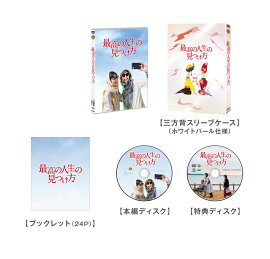 �ǹ�ο����θ��Ĥ��� DVD �ץ�ߥ��ࡦ���ǥ������ (������)