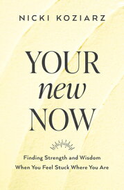 Your New Now: Finding Strength and Wisdom When You Feel Stuck Where You Are YOUR NEW NOW [ Nicki Koziarz ]