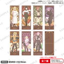 TVアニメ『姫様“拷問”の時間です』　　トレーディングチケット風カード Classic ver.【BOX】