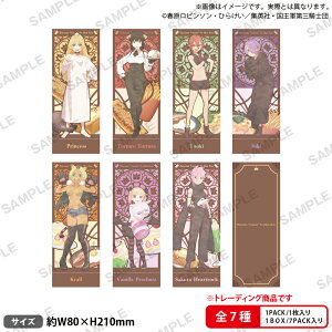 TV�A�j���w�P�l�g����h�̎��Ԃł��x�@�@�g���[�f�B���O�`�P�b�g���J�[�h Classic ver.�yBOX�z