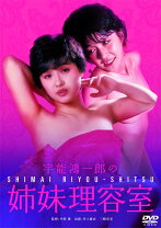 楽天市場】宇能鴻一郎（CD・DVD）の通販 