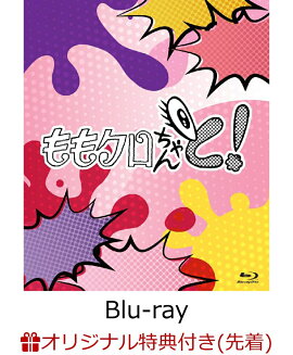 �ڳ�ŷ�֥å�������������ŵ�ۤ�⥯��������! Blu-ray BOX��Blu-ray��(������륳�������� ɴ�Ĳ���� �ȥϥꥦ�åɱǲ�Τ��γ��ιӤ����Ρ�)