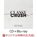【楽天ブックス限定先着特典】Classy Crush (CD＋Blu-ray)(クリアポスター(全4種中ランダム1種))