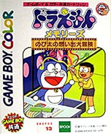 楽天市場 ドラえもん その他 テレビゲーム の通販
