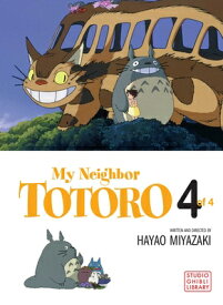 My Neighbor Totoro Film Comic, Vol. 4 MY NEIGHBOR TOTORO FILM COMIC （My Neighbor Totoro Film Comics） [ Hayao Miyazaki ]