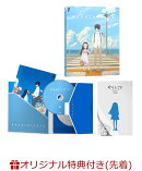 【楽天ブックス限定先着特典】かくしごと DVD 1(オリジナルポストカード2枚セット)