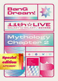 BanG Dream! 11th☆LIVE/Mythology Chapter 2 Special edition -LIVE BEST-【Blu-ray】 [ (アニメーション) ]