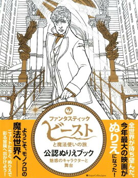 �إե��󥿥��ƥ��å����ӡ����Ȥ���ˡ�Ȥ���ι�ٸ�ǧ�̤ꤨ�֥å�