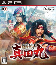 戦国無双 〜真田丸〜 PS3版