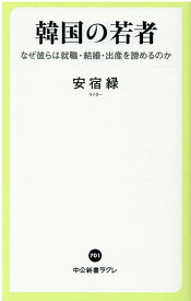 楽天市場 朝鮮青年同盟の通販 楽天市場 朝鮮青年同盟の通販