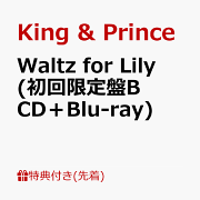 楽天ブックス: STARRING (STARRING盤 CD＋Blu-ray) (シリアルコード