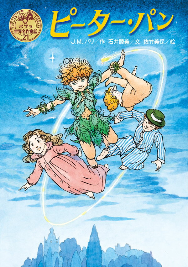 9784591157015_1_3.jpg?downsize  