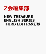 楽天市場】new treasureの通販
