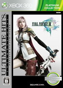 アルティメットヒッツ　インターナショナル ファイナルファンタジーXIII プラチナコレクション