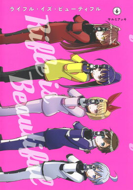 �饤�ե롦�������ӥ塼�ƥ��ե� 6