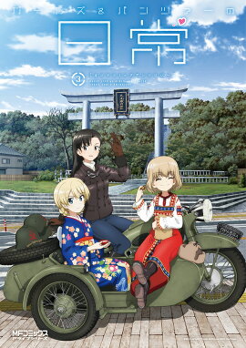 �����륺���ѥ�ĥ��������4���ޥ��ߥå����󥽥�����3