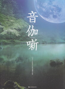  ⶓƑtCDtIWiȏW [ Ԃ됹u ]