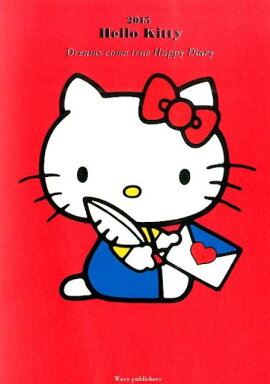 ϥƥ̴򤫤ʤϥåԡDiary2015