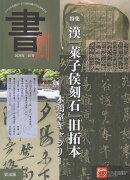 書21（87号）