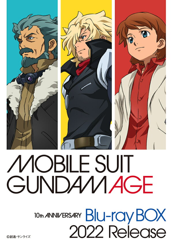 機動戦士ガンダムAGE パッケージ画像