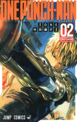 ���ѥ�ޥ� 2