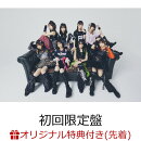 【楽天ブックス限定先着特典】DIALOGUE＋14thシングル「タイトル未定」【初回限定盤 CD＋Blu-ray】(アクリルキーホルダー5cm)