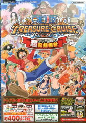 ONE PIECE TREASURE CRUISE 超記録指針（スーパーログポース）