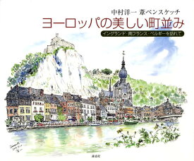 楽天市場 ヨーロッパ 街並みの通販