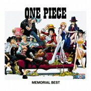 ONE PIECE MEMORIAL BEST（2CD）