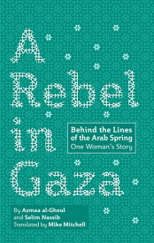 A Rebel in Gaza: Behind the Lines of the Arab Spring, One Woman's Story REBEL IN GAZA [ Asmaa Al-Ghoul ]